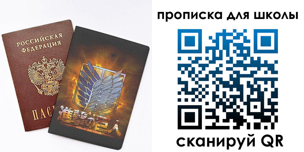 временная регистрация для всех в Домодедово